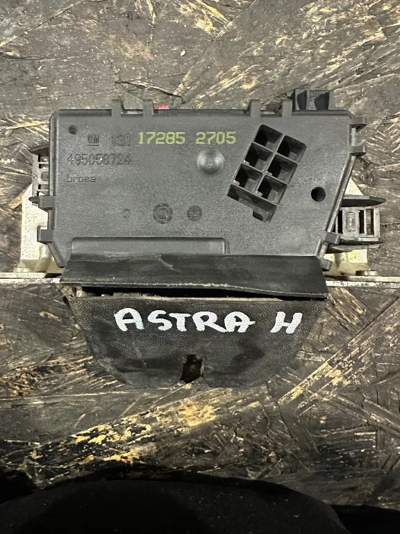Incuietoare broasca portbagaj Opel Astra H - imagine 1